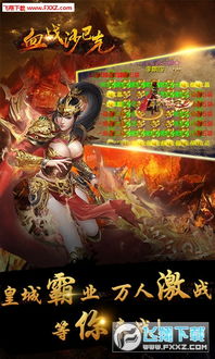 (梦三国寻梦纪念册)探寻梦三国手游官网全新玩法及福利活动