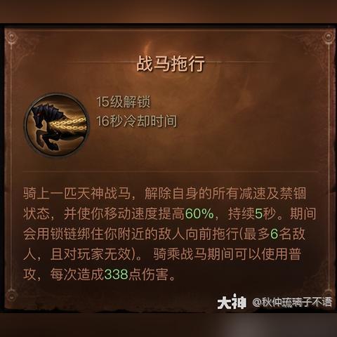 (七人传奇游戏)探索七人传奇国际服中的T0阵容：最佳角色搭配与提升攻略