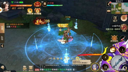 封印战记还能在哪里找到玩的渠道?探寻最新的游戏平台和下载途径 封印战记还能在哪里找到玩的渠道?探寻最新的游戏平台和下载途径