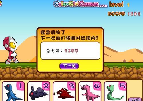 (小怪兽官网下载)免费下载安装小怪兽网页版入口,让你快速体验游戏乐趣 (小怪兽官网下载)免费下载安装小怪兽网页版入口,让你快速体验游戏乐趣