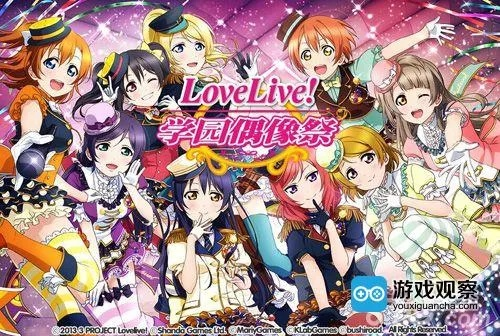 (live love学园偶像祭)探寻lovelives学园偶像祭2的魅力与深度 (live love学园偶像祭)探寻lovelives学园偶像祭2的魅力与深度