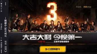 (16年腾讯很火的一款塔防游戏)回顾16年腾讯热门的一款塔防游戏,让你再次感受激情与挑战 (16年腾讯很火的一款塔防游戏)回顾16年腾讯热门的一款塔防游戏,让你再次感受激情与挑战