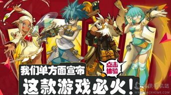 (16年腾讯很火的一款塔防游戏)回顾16年腾讯热门的一款塔防游戏,让你再次感受激情与挑战 (16年腾讯很火的一款塔防游戏)回顾16年腾讯热门的一款塔防游戏,让你再次感受激情与挑战