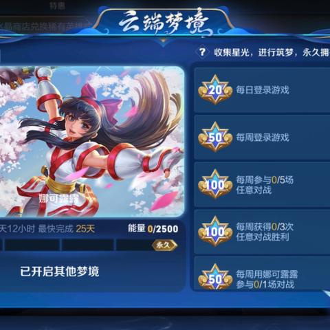 (地下城堡3觉醒分解)地下城堡3羁时碎片合成英雄攻略:详细步骤和技巧大揭秘! (地下城堡3觉醒分解)地下城堡3羁时碎片合成英雄攻略:详细步骤和技巧大揭秘!