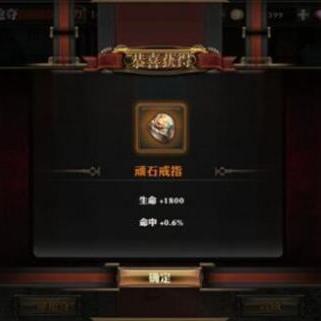 (地下城堡3觉醒分解)地下城堡3羁时碎片合成英雄攻略:详细步骤和技巧大揭秘! (地下城堡3觉醒分解)地下城堡3羁时碎片合成英雄攻略:详细步骤和技巧大揭秘!