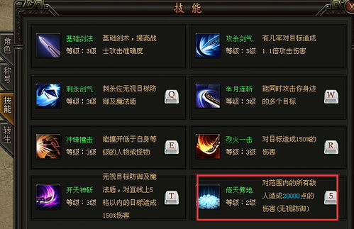 深度探索文字江湖MUD大全：独特玩法，激情冒险，打造个性化游戏体验