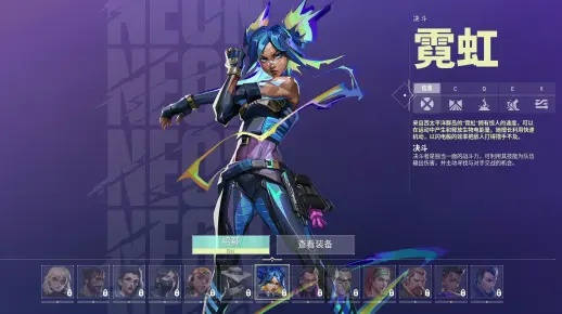 (无畏契约角色介绍)无畏契约中文配音表：带你探索深空世界的声音奇观