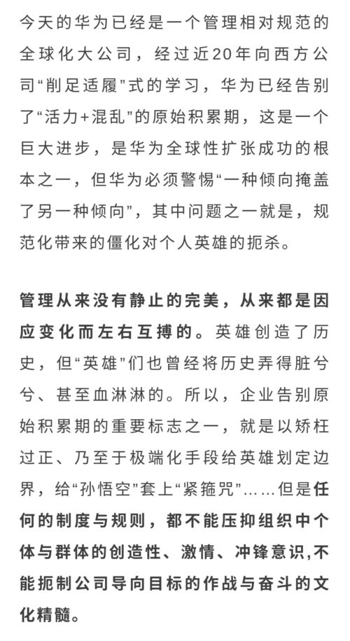 (战无不胜这首歌)战无不胜歌曲原唱：探寻无敌之声的传奇故事与背景